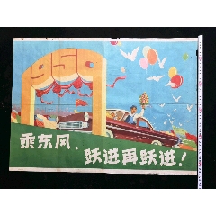 不动产权证进度查询